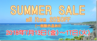 2018sale