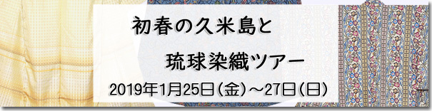 2019N125()`27()@t̋vēƗDcA[