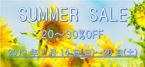 SUMMER SALE 2019