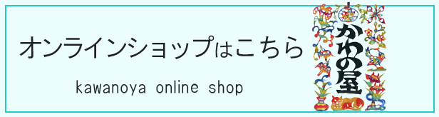 ̉ICSHOP