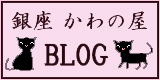 u ̉vX^btBLOG