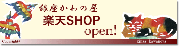 ̉@yVSHOP