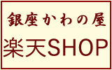 ̉@yVSHOP