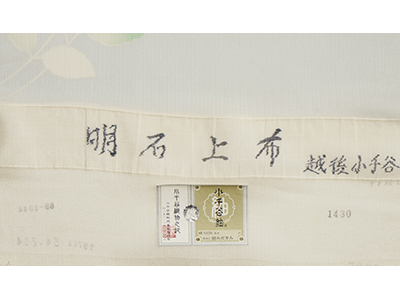★新品　夏物　明石上布の付け下げm4232 ☆新品 夏物 明石上布の付け下げm4232