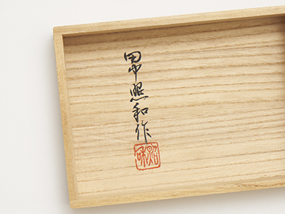 銀製うさぎの彫金帯留 田中照和作(t21_052pL)